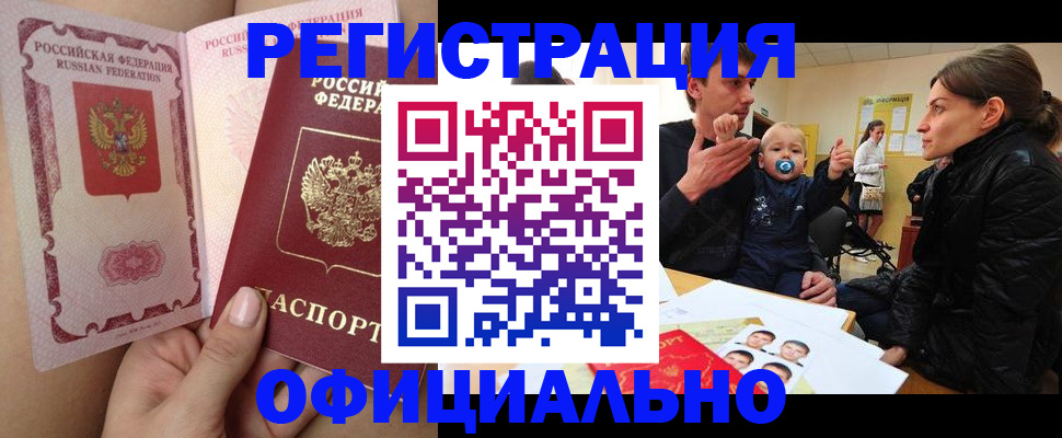 временная регистрация госуслуги в Наволоках