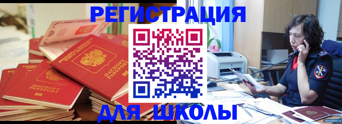 прописка регистрация в Наволоках