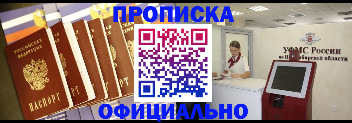 временная регистрация госуслуги в Наволоках